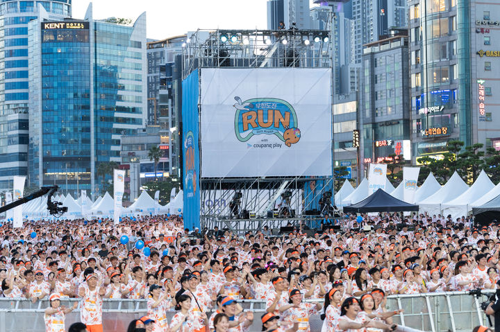 "부산 밤바다 물들인 레이스"…쿠팡플레이, 무한도전 행사 성료