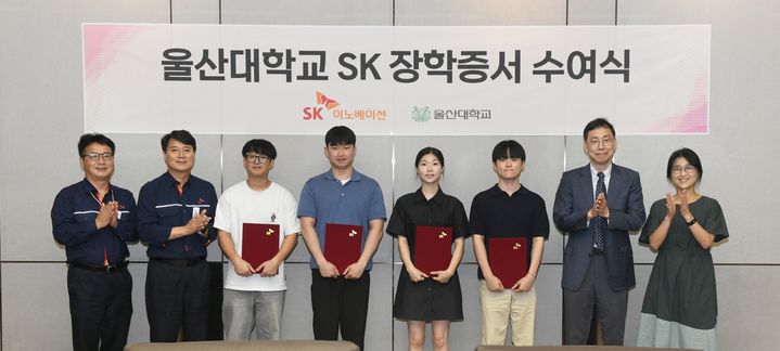 [울산=뉴시스] SK이노베이션 울산콤플렉스는 1일 SK 장학생으로 선발된 울산대학교 학생들을 회사로 초청해 장학증서를 수여했다. (사진=SK이노베이션 울산콤플렉스 제공) 2025.09.01. photo@newsis.com *재판매 및 DB 금지