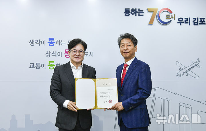 [김포=뉴시스] 정일형 기자 = 김병수 김포시장(왼쪽)과 이상민 신임 홍보기획관. (사진=김포시 제공) 