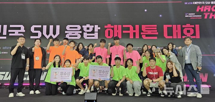 [창원=뉴시스] 지난달 29일부터 31일까지 세종시 세종공동캠퍼스 체육관에서 열린 제12회 대한민국 SW(소프트웨어)융합 해커톤 대회에 참가한 경남 팅 중 우수상을 수상한 무소속 '킴앤정(앞줄 왼쪽부터)', 창원대학교 '로보코' 팀이 기념촬영하고 있다. (사진=경남테크노파크 제공) 2025.09.01. photo@newsis.com