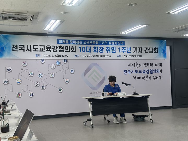[세종=뉴시스] 사진은 전국시도교육감협의회장을 맡고 있는 강은희 대구시교육감. 2025.09.01 *재판매 및 DB 금지