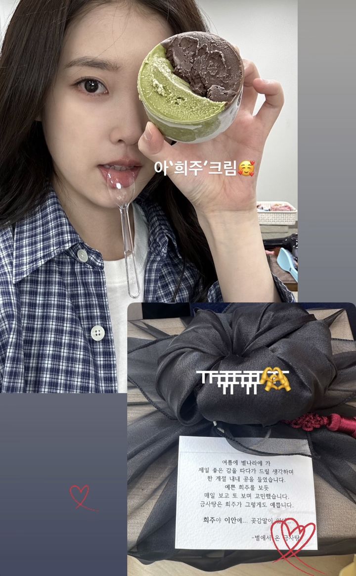 [서울=뉴시스] 가수 겸 배우 아이유. (사진=아이유 인스타그램 캡처) 2025.09.01. photo@newsis.com *재판매 및 DB 금지