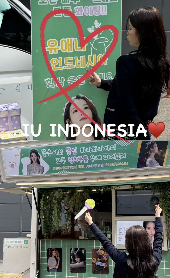 [서울=뉴시스] 가수 겸 배우 아이유. (사진=아이유 인스타그램 캡처) 2025.09.01. photo@newsis.com *재판매 및 DB 금지