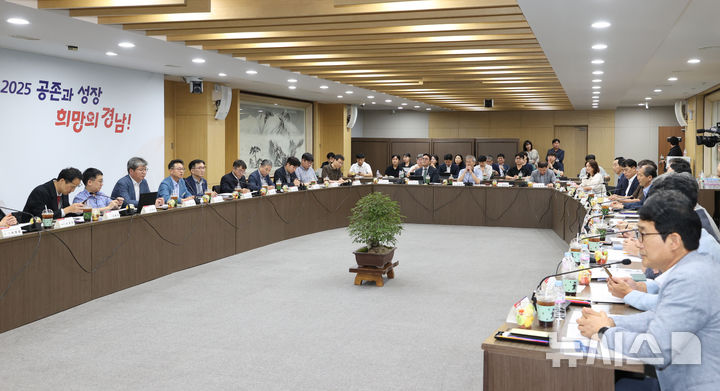 [창원=뉴시스] 1일 오후 경남도청 도정회의실에서 윤인국 산업국장 주재로 '경남 원자력산업 산학연관 협의체' 구성 후 첫 기획회의가 열리고 있다. (사진=경남도 제공) 2025.09.01. photo@newsis.com