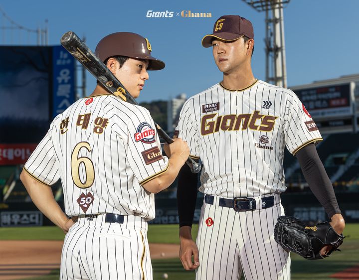 [서울=뉴시스] 프로야구 롯데 자이언츠가 롯데웰푸드와 손잡고 '가나초콜릿 스페셜 유니폼'을 출시한다고 1일 밝혔다. 사진은 스페셜 유니폼을 착용한 한태양과 윤성빈의 모습. (사진=롯데 자이언츠 제공) 2025.09.01. photo@newsis.com *재판매 및 DB 금지