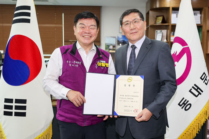[서울=뉴시스] 이필형 동대문구청장(사진 왼쪽)과 박희수 동대문구시설관리공단 이사장이 기념촬영을 하고 있다. 2025.09.01. (사진=동대문구 제공) *재판매 및 DB 금지