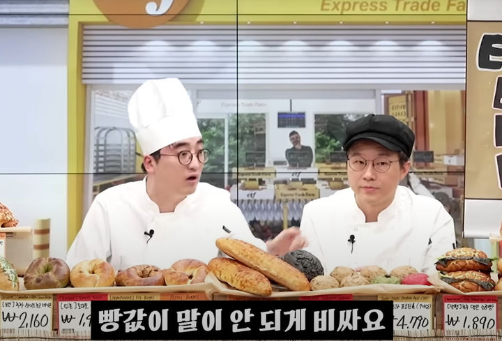 [뉴시스] 구독자 361만 명을 보유한 경제 유튜버 '슈카월드'가 저가 빵을 판매했다가 자영업자들의 반발을 불러일으켰다.(사진 캡쳐=유튜브/머니코믹스).2025.09.01 *재판매 및 DB 금지