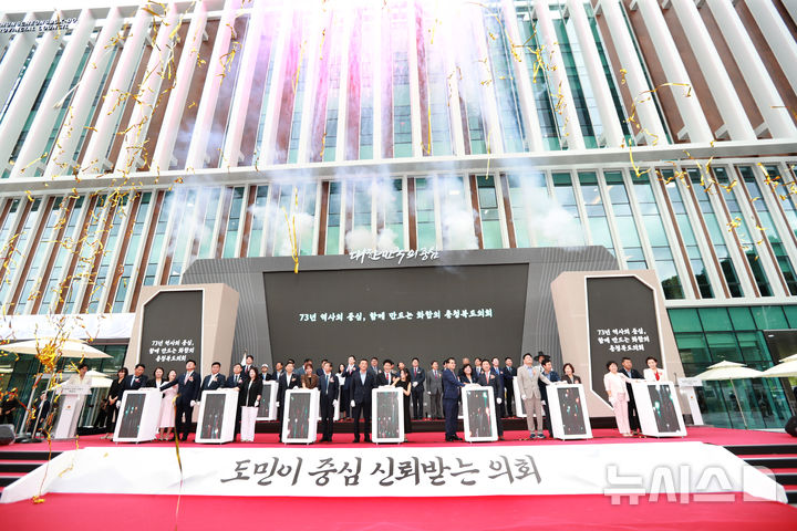 [청주=뉴시스] 1일 충북 청주시 상당구 문화동에서 열린 충북도의회 신청사 개청식에서 이양섭 도의회 의장과 도의원들이 개청 버튼 세리머니를 하고 있다. (사진=충북도의회 제공) 2025.09.01. photo@newsis.com *재판매 및 DB 금지