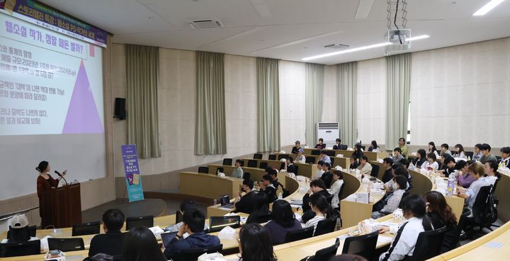 군산대 국문과 '웹소설특강'(사진=군산대 제공) *재판매 및 DB 금지