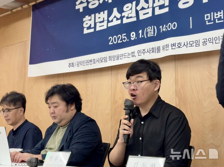 [서울=뉴시스] 한이재 기자 = 1일 오후 서울 서초구 민주사회를위한변호사모임 지하 대회의실에서 열린 기자회견에서 2019년에 유엔 자유권규약위원회에 개인 진정을 제기했던 박유호씨가 발언하고 있다. 2025.09.01. nowone@newsis.com