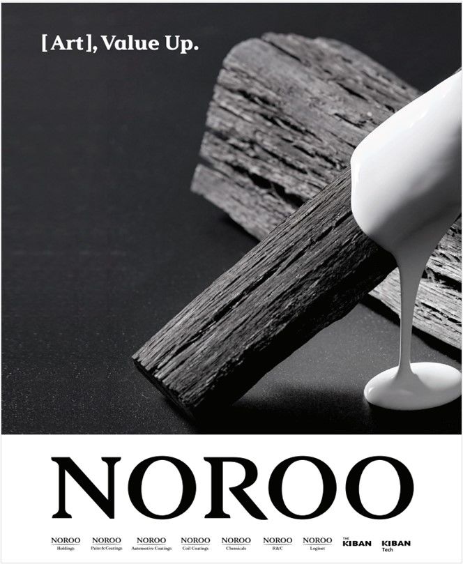 [서울=뉴시스] '프리즈 서울 2025'에 공식 페어 파트너로 참가하는 노루페인트. (사진=노루페인트 제공) 2025.09.01. photo@newsis.com *재판매 및 DB 금지