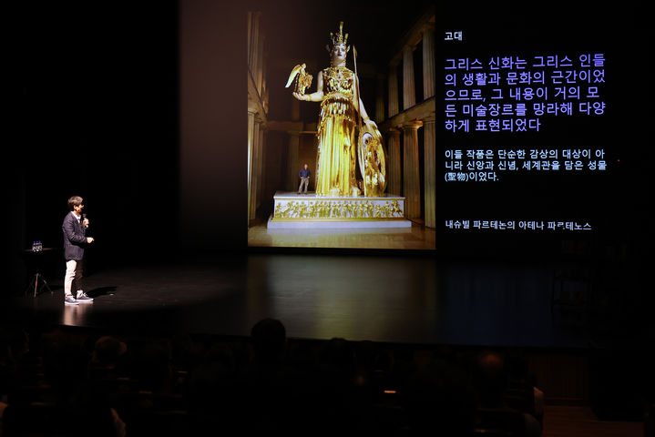 성동문화재단 주최로 '작가와의 만남'이 진행되고 있는 모습. (사진=성동문화재단 제공) *재판매 및 DB 금지