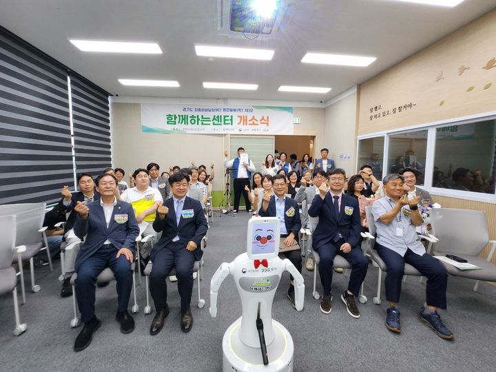 [수원=뉴시스] 안산시에 최중증 발달장애인 통합돌봄센터 제3호가 문을 열었다. (사진=경기도 제공) 2025.09.01. photo@newsis.com *재판매 및 DB 금지