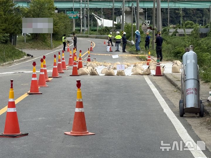 [포항=뉴시스] 안병철 기자 = 지난달 31일 오전 9시께 경북 포항시 남구 자명리 시도 5호선 도로 인근에서 가스 누출 신고가 접수됐다. 2025.09.01. abc1571@newsis.com
