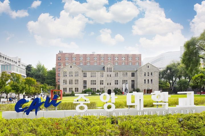 [서울=뉴시스] 중앙대가 2028학년도 대입 권장과목을 발표했다. (사진=중앙대 제공) 2025.09.01. photo@newsis.com *재판매 및 DB 금지