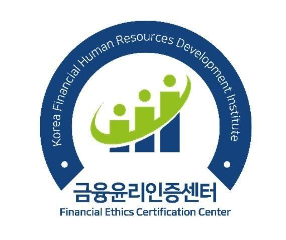 [서울=뉴시스] 금융윤리인증센터 로고. *재판매 및 DB 금지