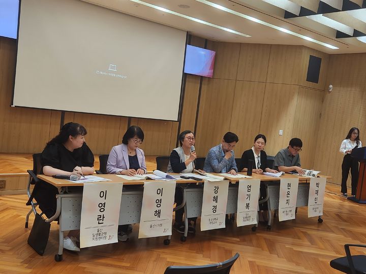 [울산=뉴시스] 울산여성포럼은 양성평등 주간을 맞아 1일 울산시청 시민홀에서 올해 '정책공감토크: 일과 삶의 거리 좁히기'를 열었다. (사진=울산여성포럼 제공) 2025.09.01. photo@newsis.com *재판매 및 DB 금지