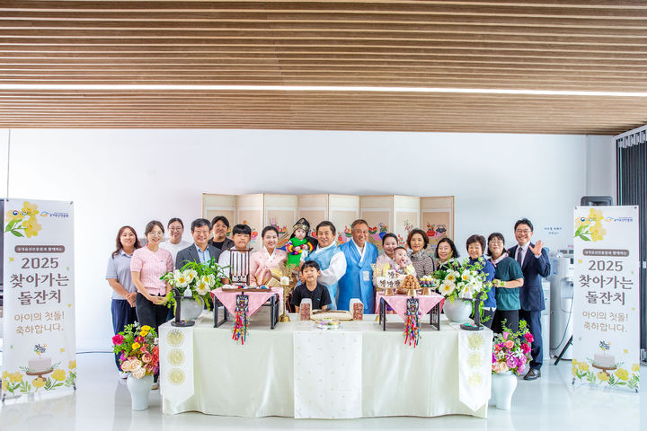 [서울=뉴시스] 신안군 돌잔치 가족 기념사진 (사진=국가유산진흥원 제공)2 205.09.01. photo@newsis.com *재판매 및 DB 금지