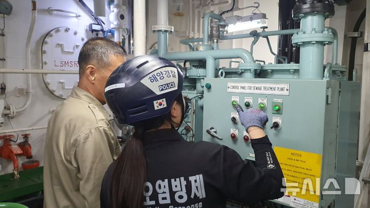 [포항=뉴시스] 안병철 기자 = 1일 경북 포항해양경찰서가 해상공사 동원선박 대상으로 일제단속을 실시하고 있다.(사진=포항해양경찰서 제공) 2025.09.01. photo@newsis.com