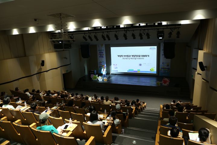 [서울=뉴시스] 넥슨은 무료 블록코딩 플랫폼 '헬로메이플'이 성남교육지원청과 성남 지역 미래 인재 양성을 위한 업무협약(MOU)을 체결했다고 1일 밝혔다. 난달 30일 판교 넥슨 사옥 1994홀에서 성남 관내 초등학교 학부모들을 대상으로 한 토크 콘서트에서 김경일 아주대 교수가 발표하는 모습 (사진=넥슨 제공) *재판매 및 DB 금지