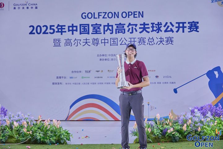 [서울=뉴시스] 지난달 28일부터 사흘간 골프존 시티골프 중국 2호 연길점에서 개최한 '2025 골프존 차이나오픈' 우승자 자오쯔쉬가 기념촬영을 하고있다. (사진=골프존그룹 제공) 2025.09.01. photo@newsis.com *재판매 및 DB 금지