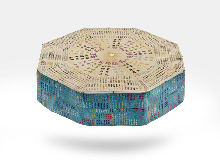 [서울=뉴시스] 관서병마절도사(關西兵馬節度使) 이종승( 1828~?)의 만인산 (사진=국립민속박물관 제공) 2025.09.01. photo@newsis.com *재판매 및 DB 금지