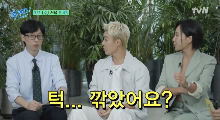 [서울=뉴시스] 지난달 28일 tvN '유 퀴즈 온 더 블럭' 측은 강남, 이상화 부부가 출연한 예고편을 공개했다. (사진=tvN '유 퀴즈 온 더 블럭' 캡처) 2025.09.02. photo@newsis.com *재판매 및 DB 금지