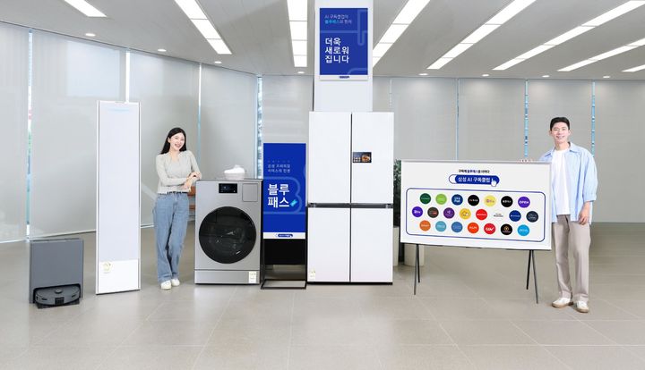 [서울=뉴시스] 삼성전자는 1일부터 고객 편의성과 혜택을 한층 끌어올린 'AI 구독클럽'을 새롭게 선보이며 국내 구독 시장 공략을 가속화 한다고 밝혔다. AI 구독클럽은 소비자들이 삼성전자의 최신 AI 가전을 부담없는 가격에 사용할 수 있는 구독 서비스다. 또 제품의 설치부터 A/S까지 모든 과정에서 고객 편의성을 높인 5가지 서비스로 구성된 '블루패스'를 도입한다. (사진=삼성전자 제공) 2025.09.01. photo@newsis.com *재판매 및 DB 금지