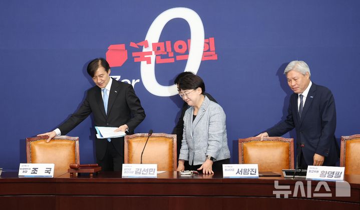 [서울=뉴시스] 김금보 기자 = 조국 조국혁신당 혁신정책연구원장이 1일 서울 여의도 국회에서 열린 최고위원회의에 참석하고 있다. 2025.09.01. kgb@newsis.com