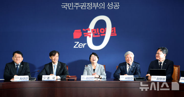 [서울=뉴시스] 김금보 기자 = 조국 조국혁신당 혁신정책연구원장이 1일 서울 여의도 국회에서 열린 최고위원회의에 참석해 있다. 2025.09.01. kgb@newsis.com