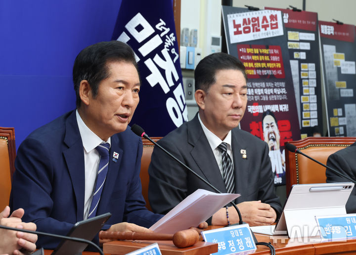 [서울=뉴시스] 고승민 기자 = 정청래 더불어민주당 대표가 1일 서울 여의도 국회에서 열린 최고위원회의에서 발언하고 있다. 2025.09.01. kkssmm99@newsis.com