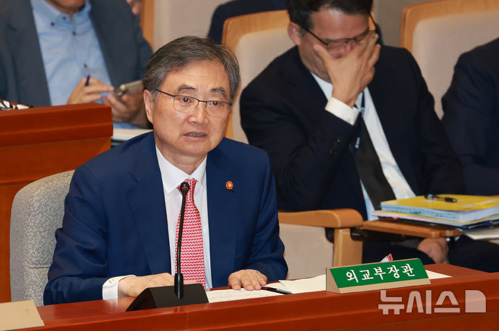 [서울=뉴시스] 고승민 기자 = 조현 외교부 장관이 1일 서울 여의도 국회에서 열린 예산결산특별위원회 전체회의에서 의원 질의에 답하고 있다. 2025.09.01. kkssmm99@newsis.com