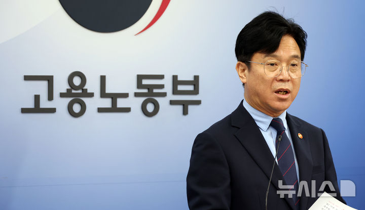 [세종=뉴시스] 강종민 기자 = 김영훈 고용노동부 장관이 1일 세종시 정부세종청사에서 업무상 질병 산재 처리기간 단축 방안을 발표하고 있다. 2025.09.01. ppkjm@newsis.com