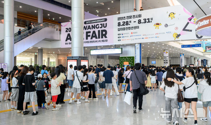 [광주=뉴시스] 2025 광주 에이스 페어. (사진=광주시청 제공). photo@newsis.com *재판매 및 DB 금지