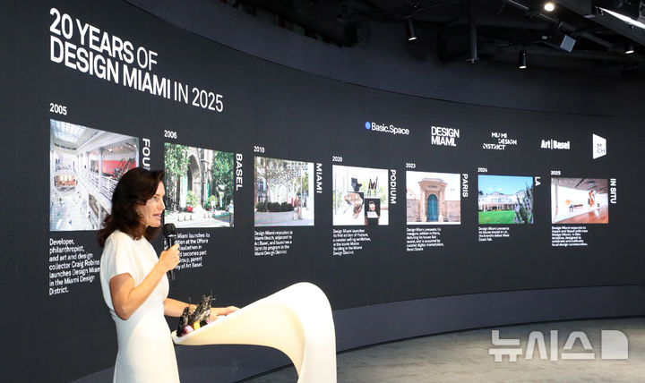 [서울=뉴시스] 김혜진 기자 = 1일 오전 서울 중구 동대문디자인플라자(DDP)에서 열린 디자인 마이애미 인 시추 서울 기자간담회에서 제니퍼 로버츠 디자인 마이애미 CEO가 인사말을 하고 있다.2025.09.01. jini@newsis.com