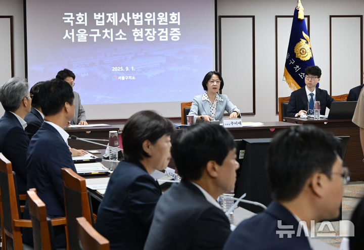 [서울=뉴시스] 국회사진기자단 = 추미애 국회 법제사법위원회 위원장이 1일 경기도 의왕시 서울구치소에서 열린 현장검증에서 모두발언을 하고 있다. 이날 법사위는 윤석열 전 대통령 수감 중 특혜 제공 여부를 확인하고 특검 출석 요구 당시 윤 전 대통령이 옷을 벗고 버티는 과정이 있었는지 여부를 CCTV 등 영상기록 열람을 통해 확인할 예정이다. 2025.09.01. photo@newsis.com