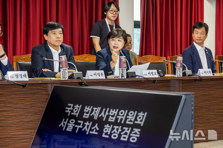 [서울=뉴시스] 국회사진기자단 = 서영교 더불어민주당 의원이 1일 경기 의왕시 안양판교로 143 서울구치소에서 열린 윤석열 전 대통령의 수감 중 특혜 제공 여부 확인과 CCTV 영상기록 열람을 위한 현장검증에 참석해 의사진행발언을 하고 있다. 2025.09.01. photo@newsis.com