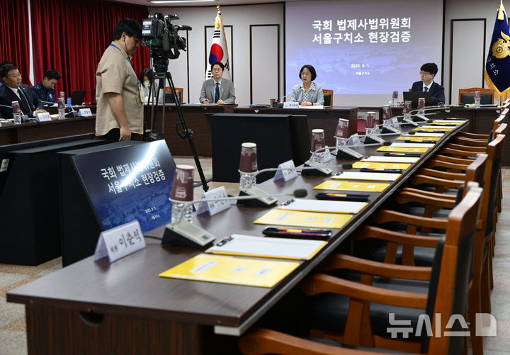 [서울=뉴시스] 국회사진기자단 = 1일 경기도 의왕시 서울구치소에서 국회 법제사법위원회의 현장검증이 열린 가운데 이춘석 무소속 의원과 국민의힘 의원석이 비어 있다. 이날 법사위는 윤석열 전 대통령 수감 중 특혜 제공 여부를 확인하고 특검 출석 요구 당시 윤 전 대통령이 옷을 벗고 버티는 과정이 있었는지 여부를 CCTV 등 영상기록 열람을 통해 확인할 예정이다. 2025.09.01. photo@newsis.com