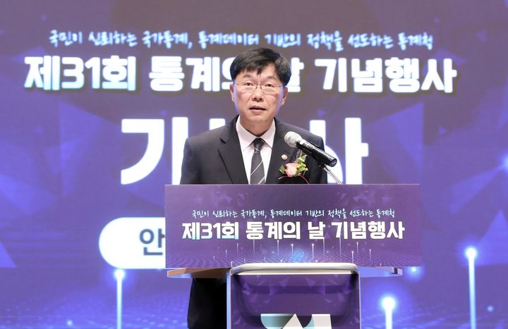 [서울=뉴시스] 안형준 통계청장이 1일 대전 유성구 정부대전청사에서 열린 제31회 통계의 날 기념행사에서 기념사를 하고 있다. (사진=통계청 제공) 2025.09.01. photo@newsis.com *재판매 및 DB 금지