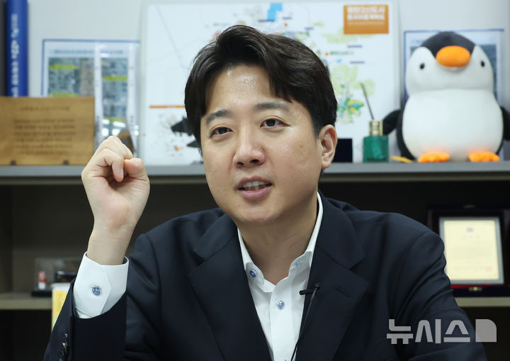 [서울=뉴시스] 고승민 기자 = 이준석 개혁신당 대표가 서울 여의도 국회 의원회관에서 뉴시스와 인터뷰를 하고 있다. 2025.09.02. kkssmm99@newsis.com