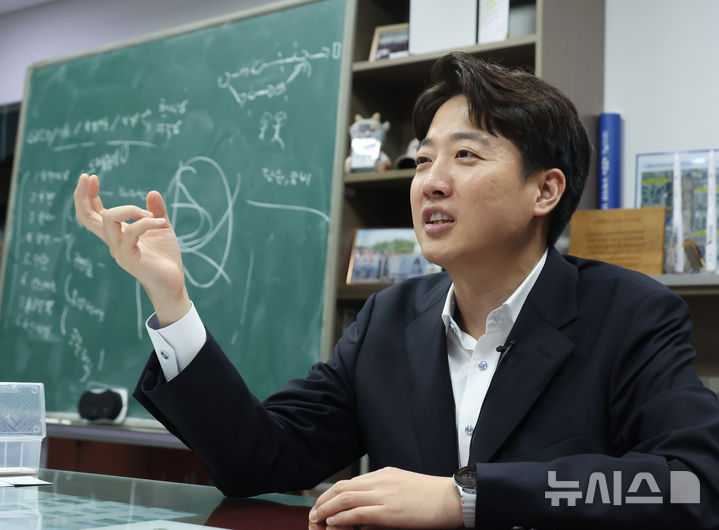 [서울=뉴시스] 고승민 기자 = 이준석 개혁신당 대표가 서울 여의도 국회 의원회관에서 뉴시스와 인터뷰를 하고 있다. 2025.09.02. kkssmm99@newsis.com