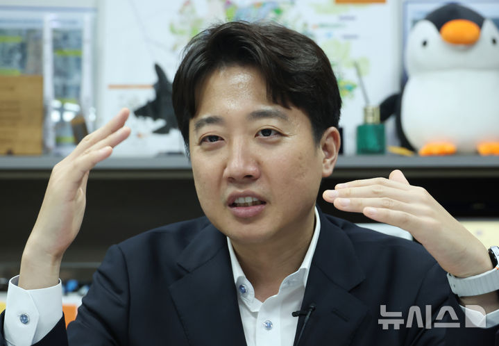 [서울=뉴시스] 고승민 기자 = 이준석 개혁신당 대표가 서울 여의도 국회 의원회관에서 뉴시스와 인터뷰를 하고 있다. 2025.09.02. kkssmm99@newsis.com