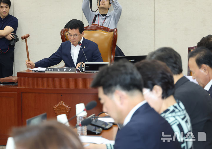 [서울=뉴시스] 고승민 기자 = 1일 서울 여의도 국회에서 열린 행정안전위원회 전체회의에서 신정훈 위원장이 회의를 주재하고 있다. 2025.09.01. kkssmm99@newsis.com