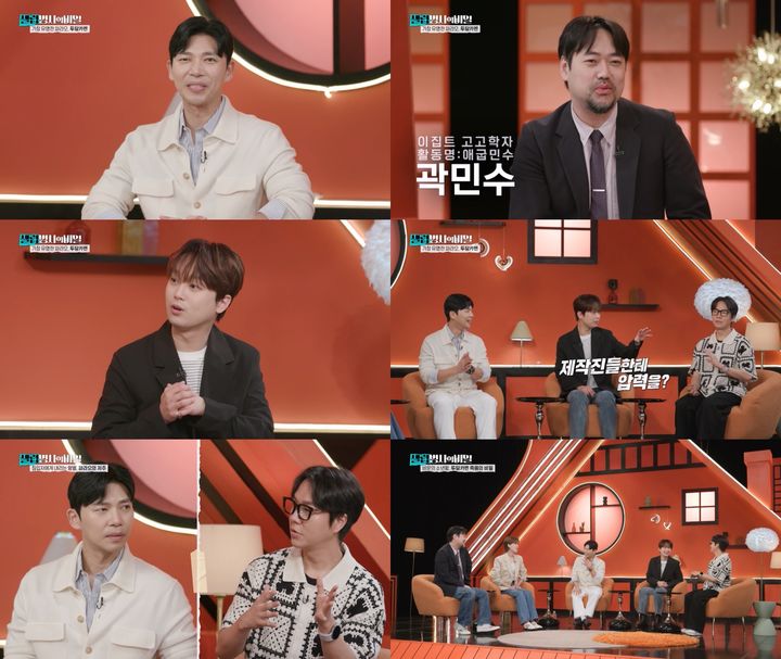 [서울=뉴시스] KBS 2TV '셀럽병사의 비밀'이 2일 오후 8시30분 첫 방송된다. (사진=KBS 2TV '셀럽병사의 비밀' 제공) 2025.09.02. photo@newsis.com *재판매 및 DB 금지