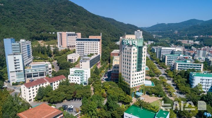 인제대, 미국 거점 '글로벌 현장캠퍼스' 구축…반도체·모빌리티 인재양성