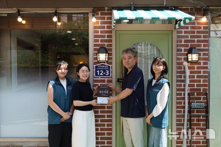 대상그룹, 대학가 상생 프로젝트 '청춘의 밥' 50호점 달성