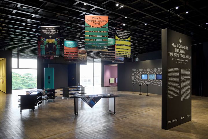 타임 존 프로토콜 프로젝트 공간 전경 *재판매 및 DB 금지