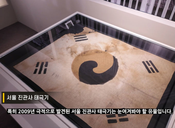 [서울=뉴시스] 특별전 '빛을 담은 항일유산' 영상 (사진=서경덕교수팀 제공)2 025.09.02. photo@newsis.com *재판매 및 DB 금지