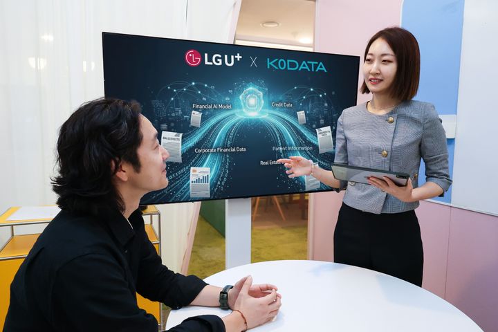 LGU+, 한국평가데이터와 '기업·금융 특화 AI 모델 개발