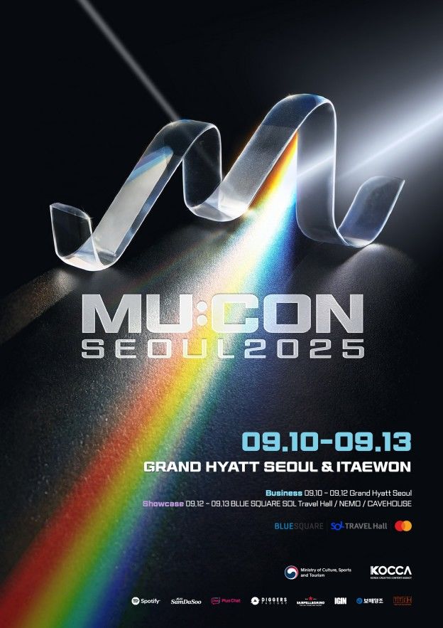 2025년 뮤직․엔터테인먼트 페어(MU:CON 2025) 공식 포스터. (한국콘텐츠진흥원 제공) *재판매 및 DB 금지